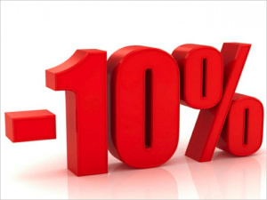 Скидка 10% за самовывоз